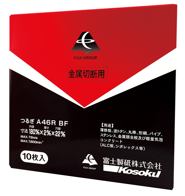 富士 切断砥石EXつるぎ405X3X25.4 5枚箱入り 