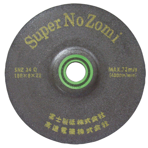 スーパーノゾミスーパーノゾミ高速回転用（Φ100～180mm） | 富士製砥