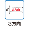 HGC-802（低速型） | 富士製砥株式会社