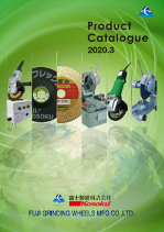 2020 catalog