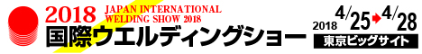 2018_kokusai_banner
